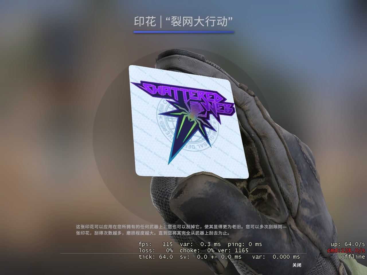 巴西队夺冠CAC 2025 CS赛事上海圆满落幕