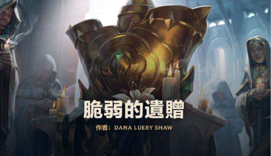 2026年亚运会将引入永劫无间作为电竞项目